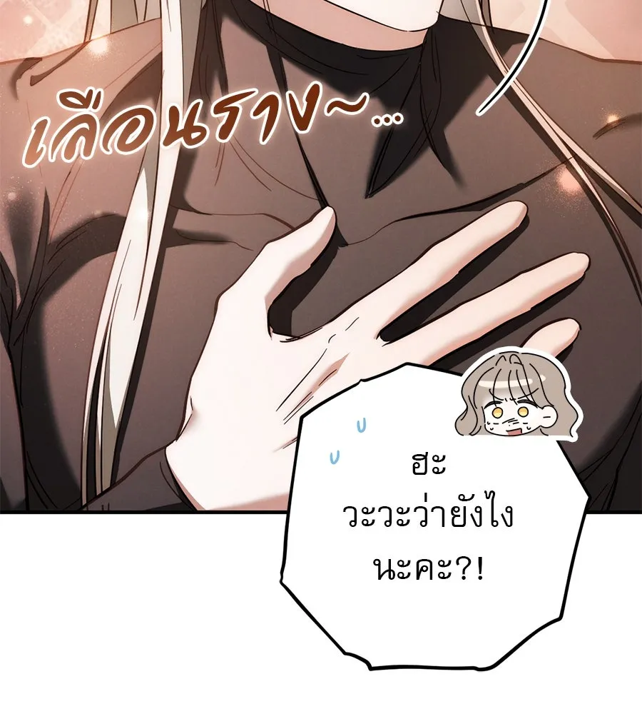 หน้า 80