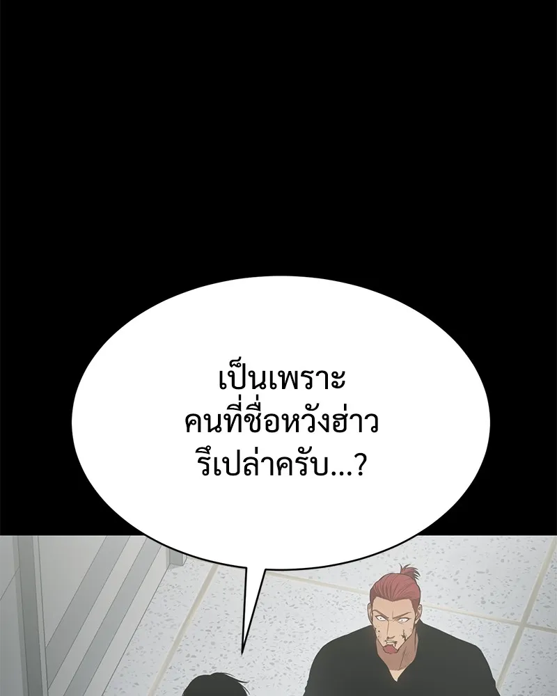 หน้า 169
