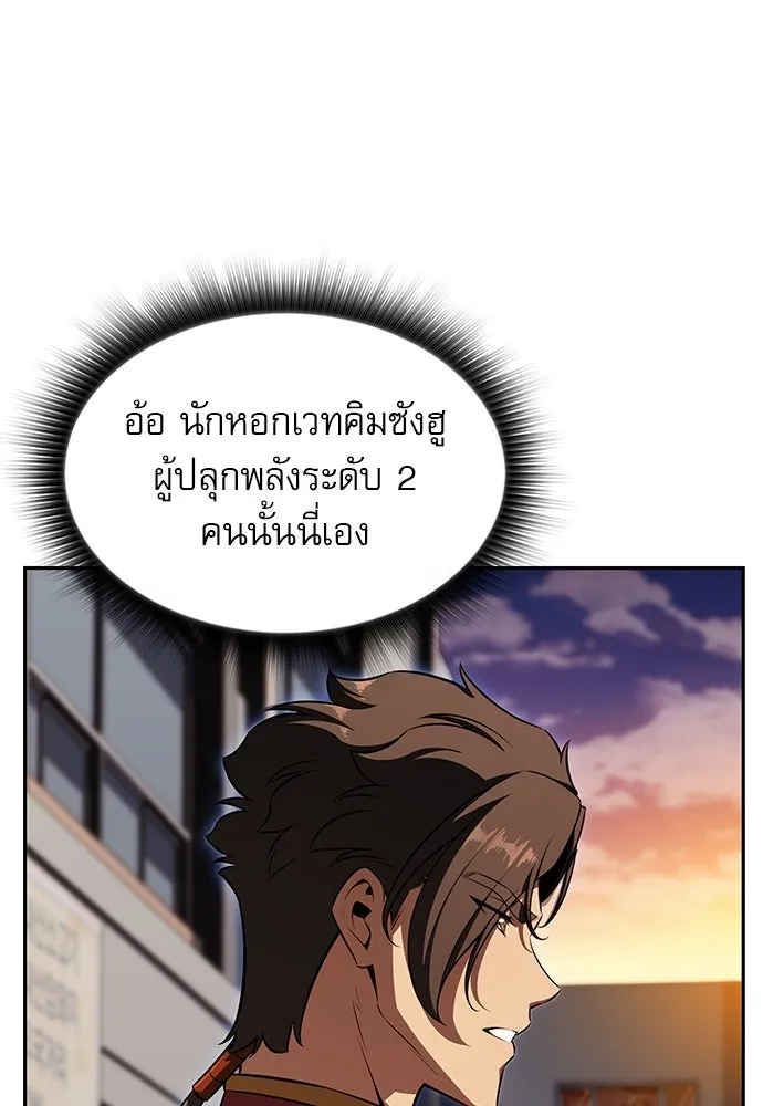 หน้า 106