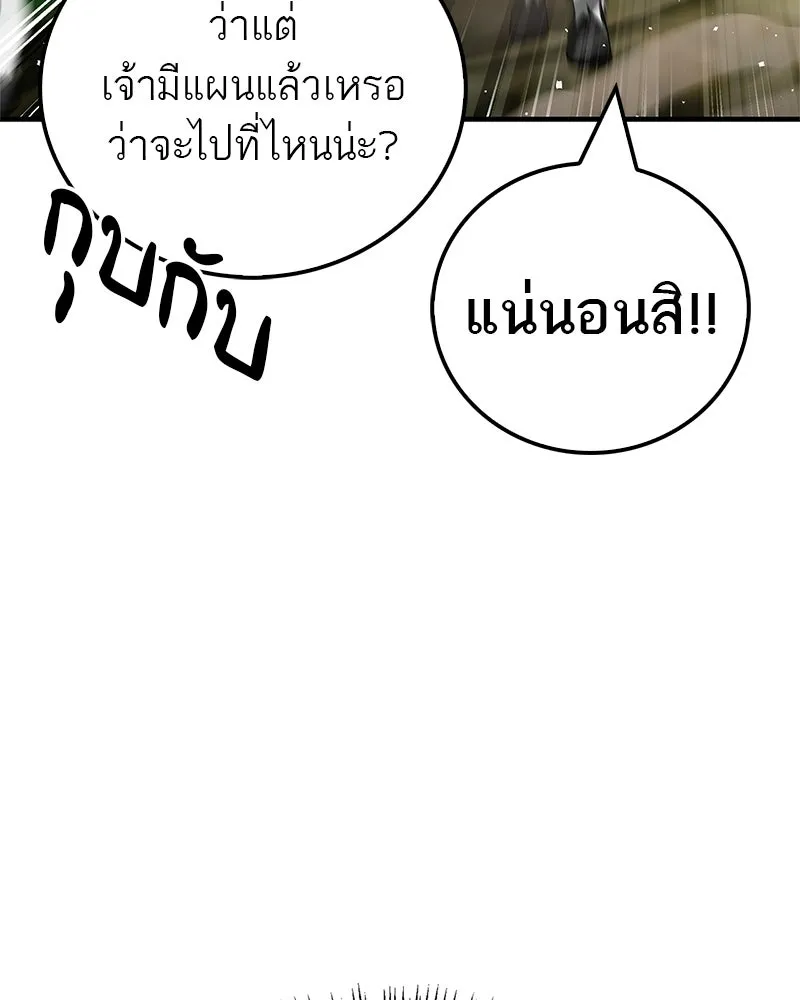 หน้า 169