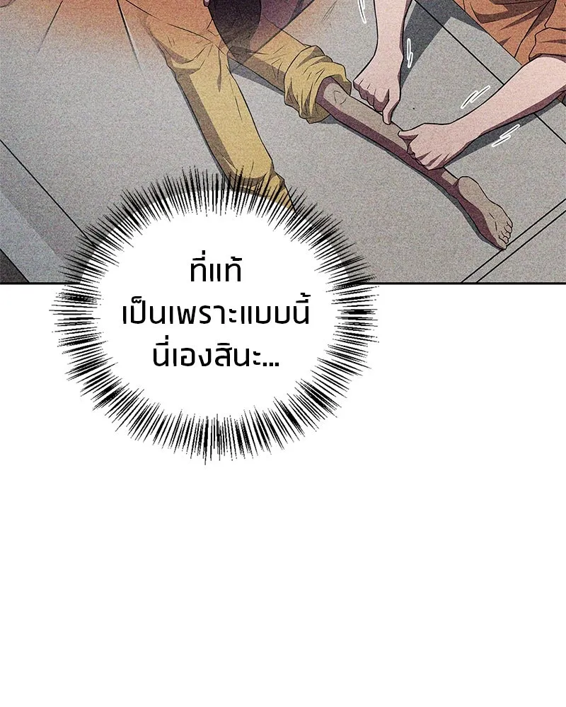 หน้า 122