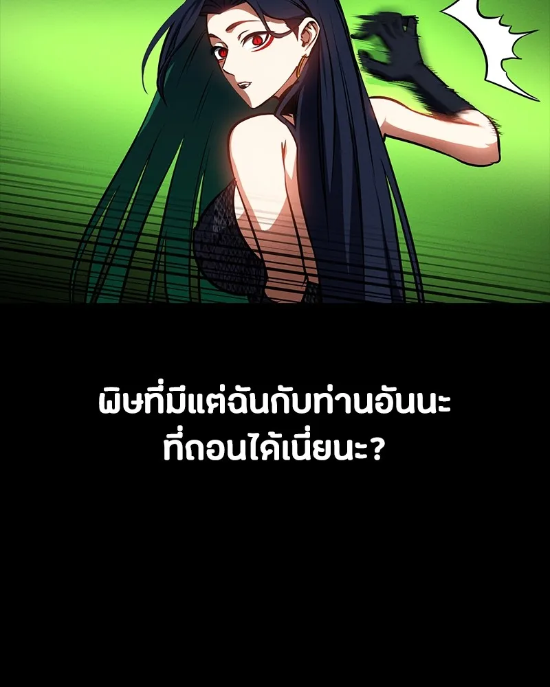 หน้า 140