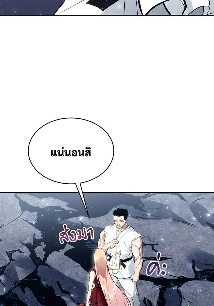 หน้า 196