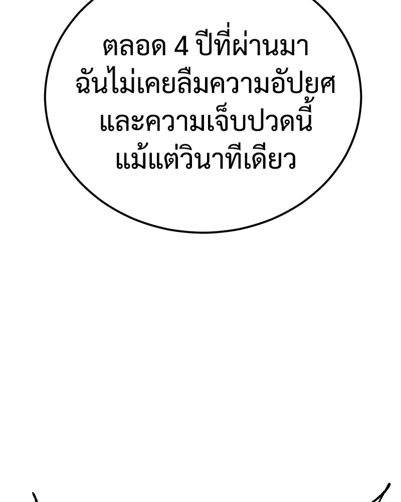 หน้า 101