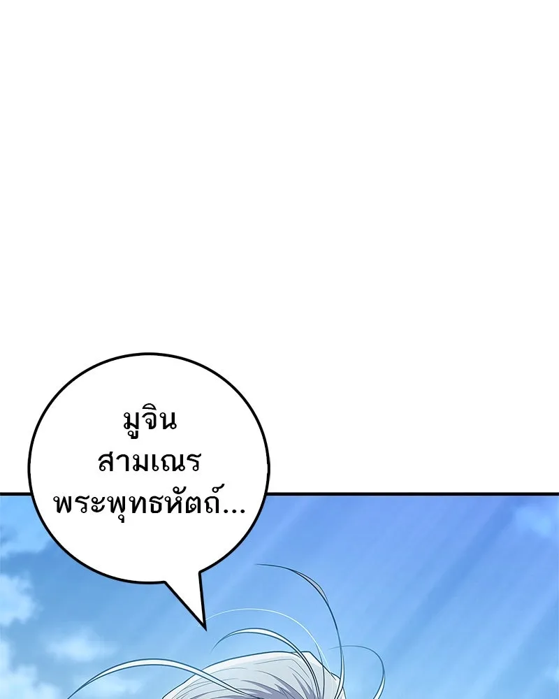 หน้า 161