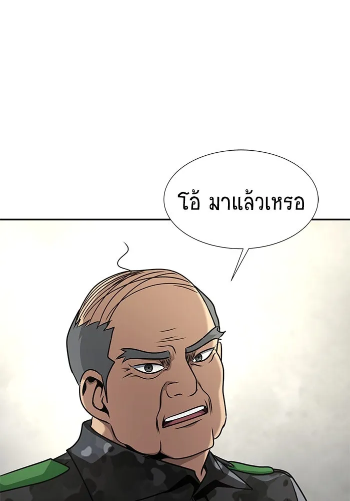 หน้า 92