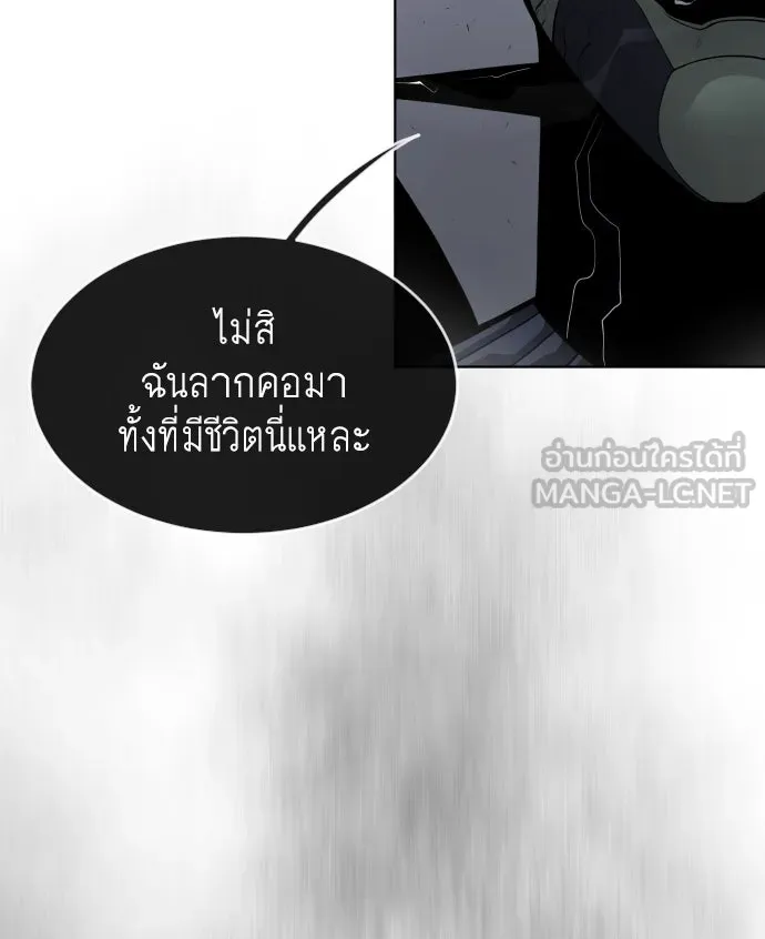 หน้า 195