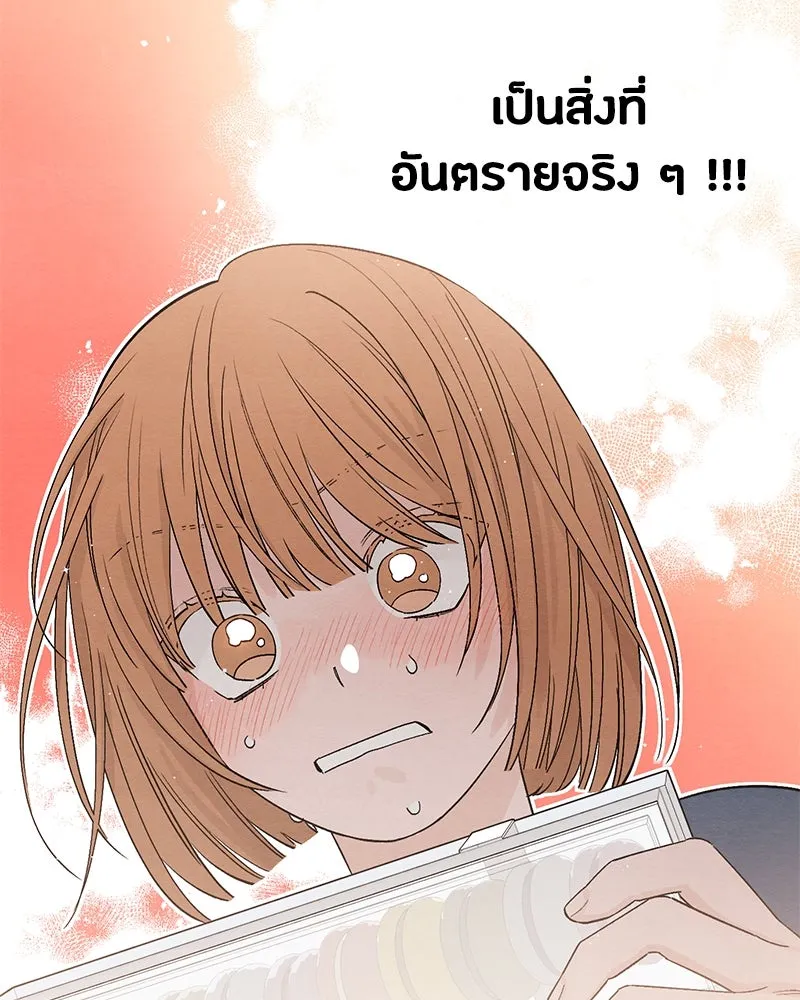 หน้า 107