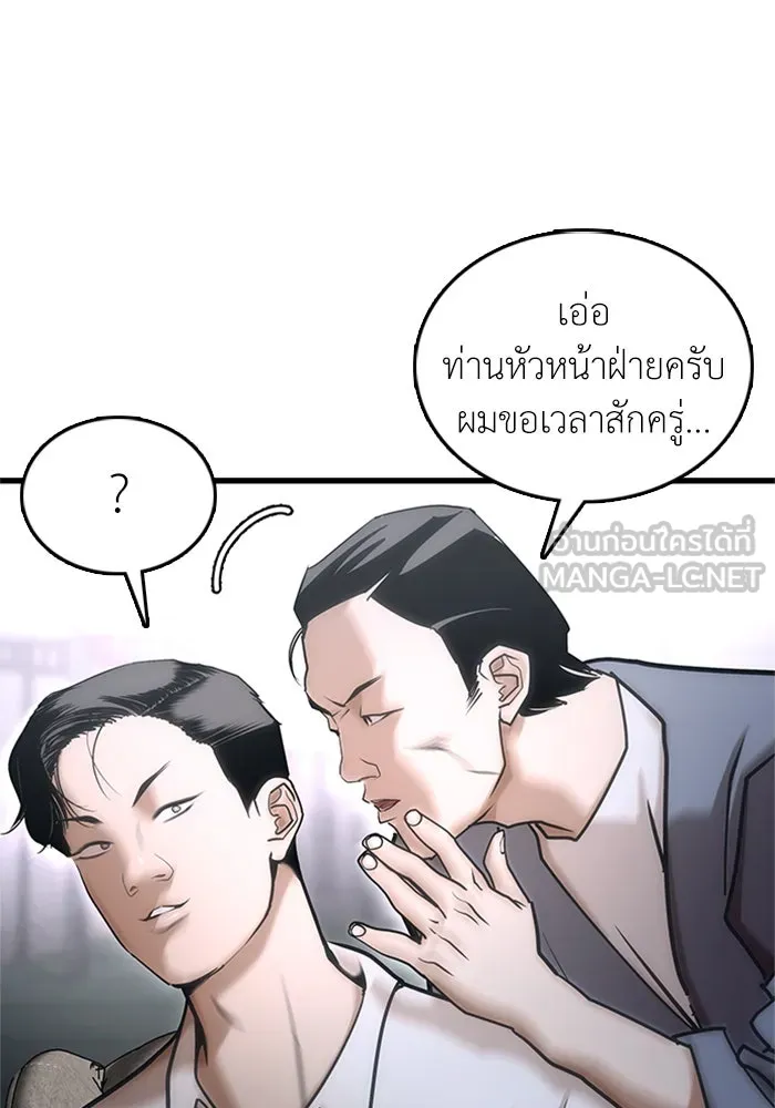 หน้า 186