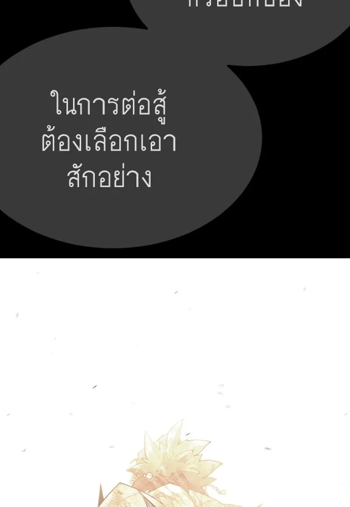 หน้า 91