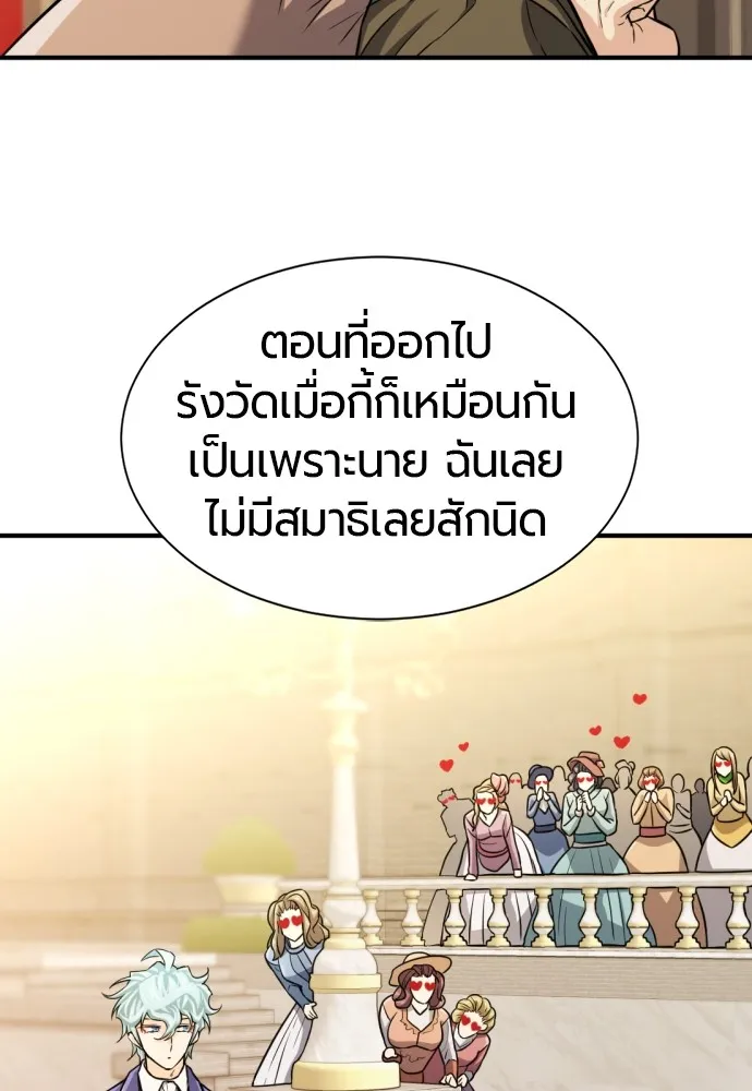 หน้า 98