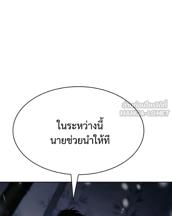 หน้า 193
