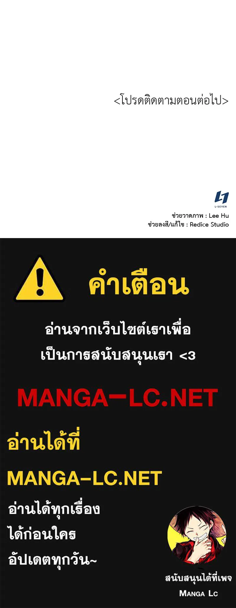 หน้า 179