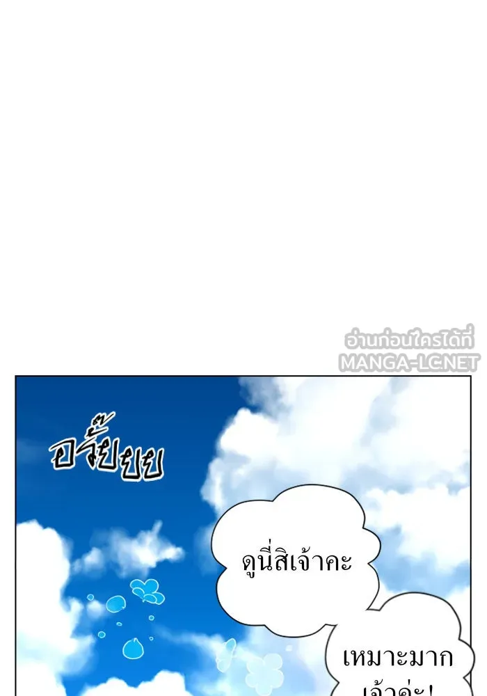 หน้า 99