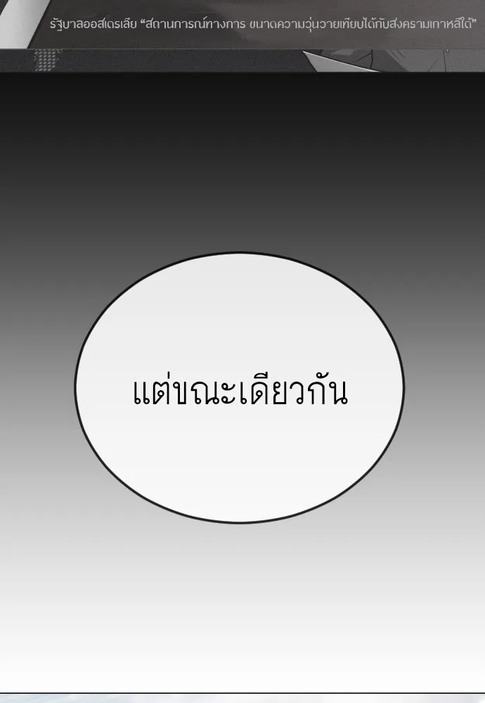 หน้า 112