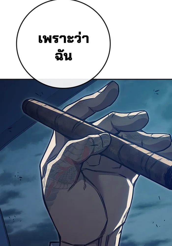 หน้า 209