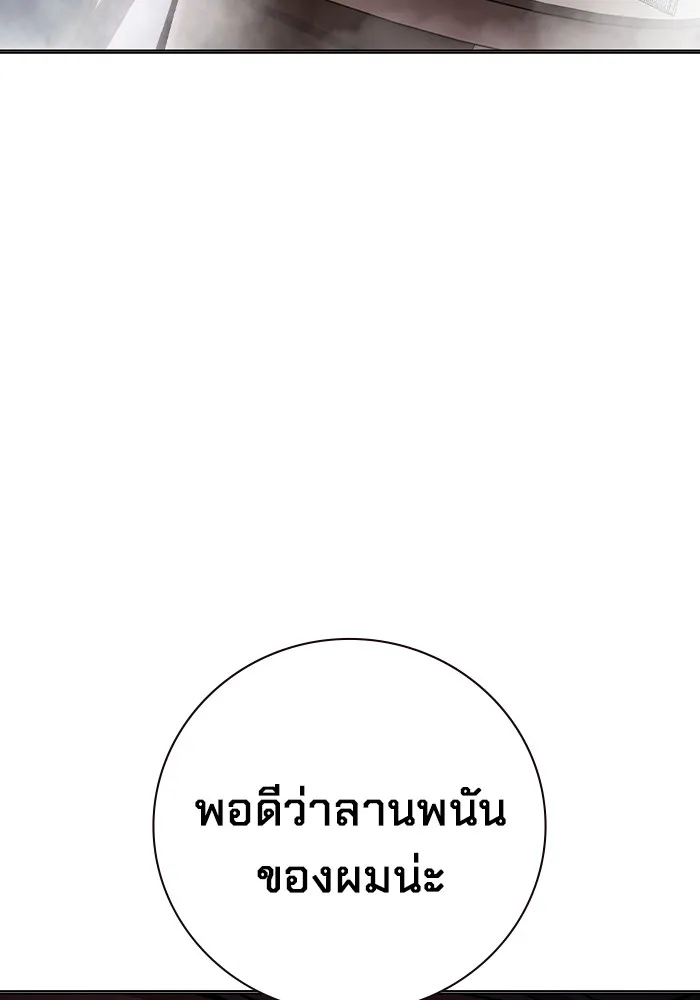 หน้า 136