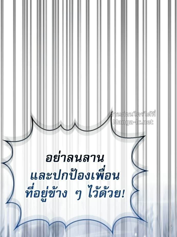 หน้า 111