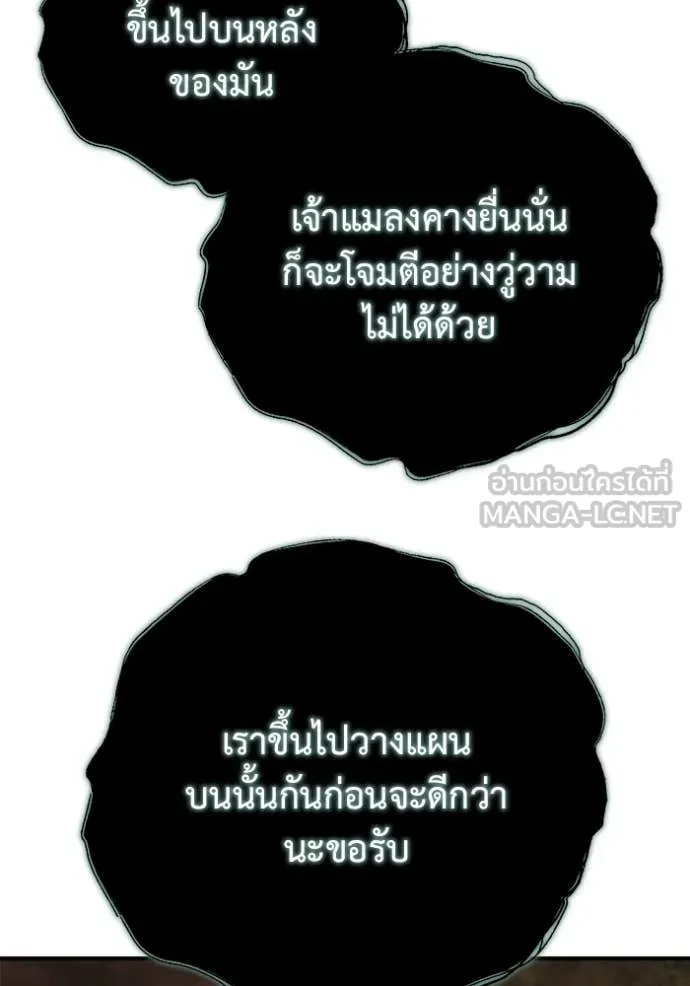 หน้า 118