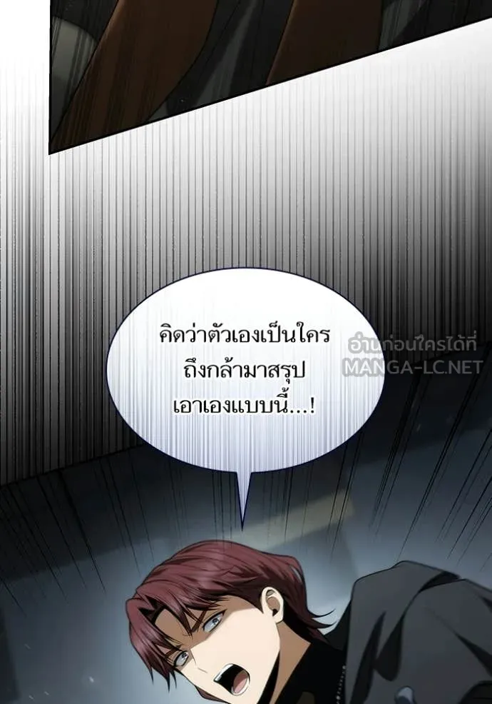 หน้า 101