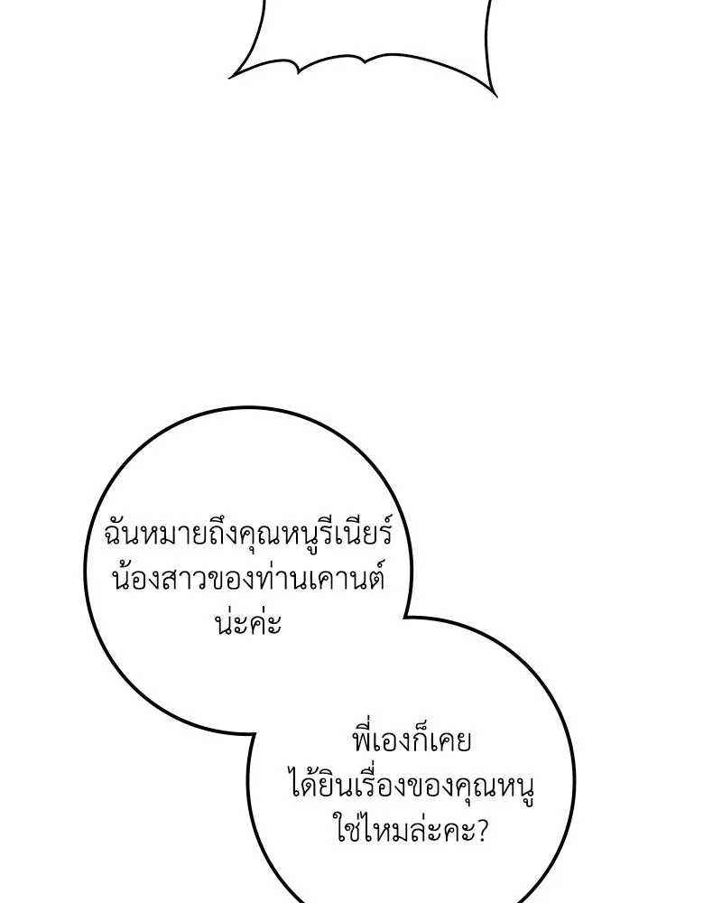 หน้า 142