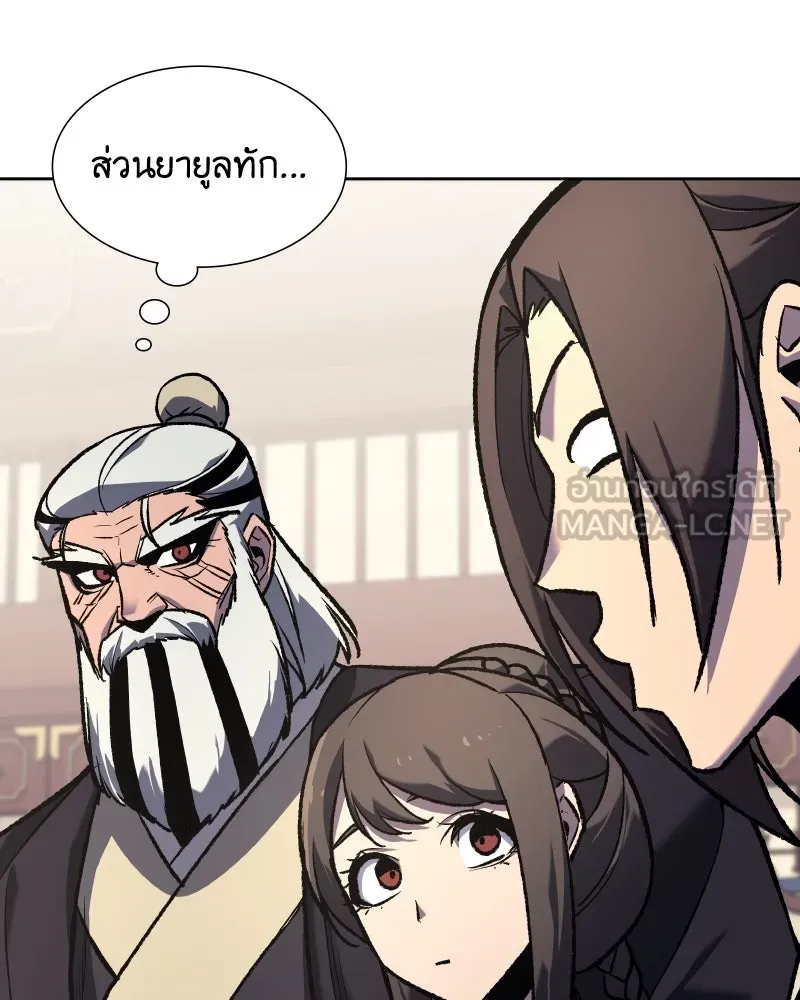 หน้า 156