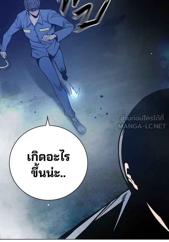 หน้า 195