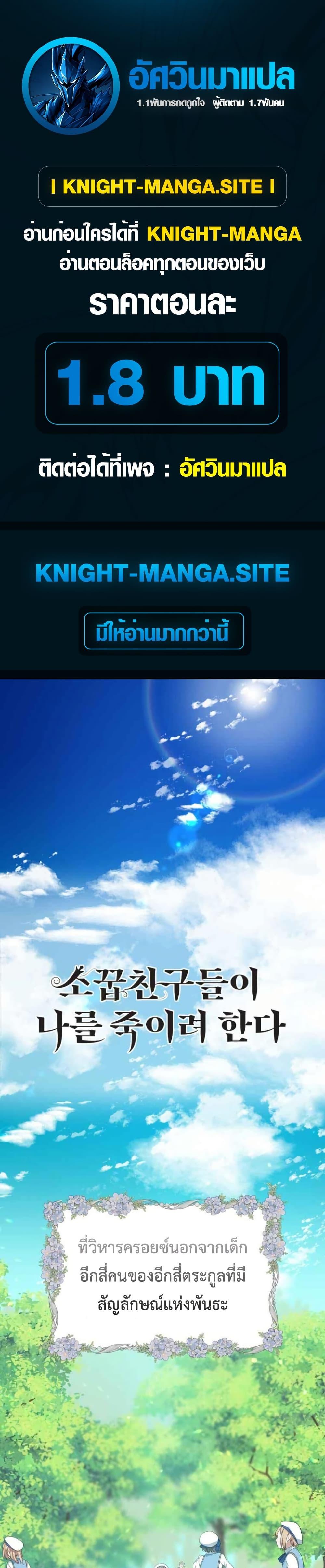 หน้า 1