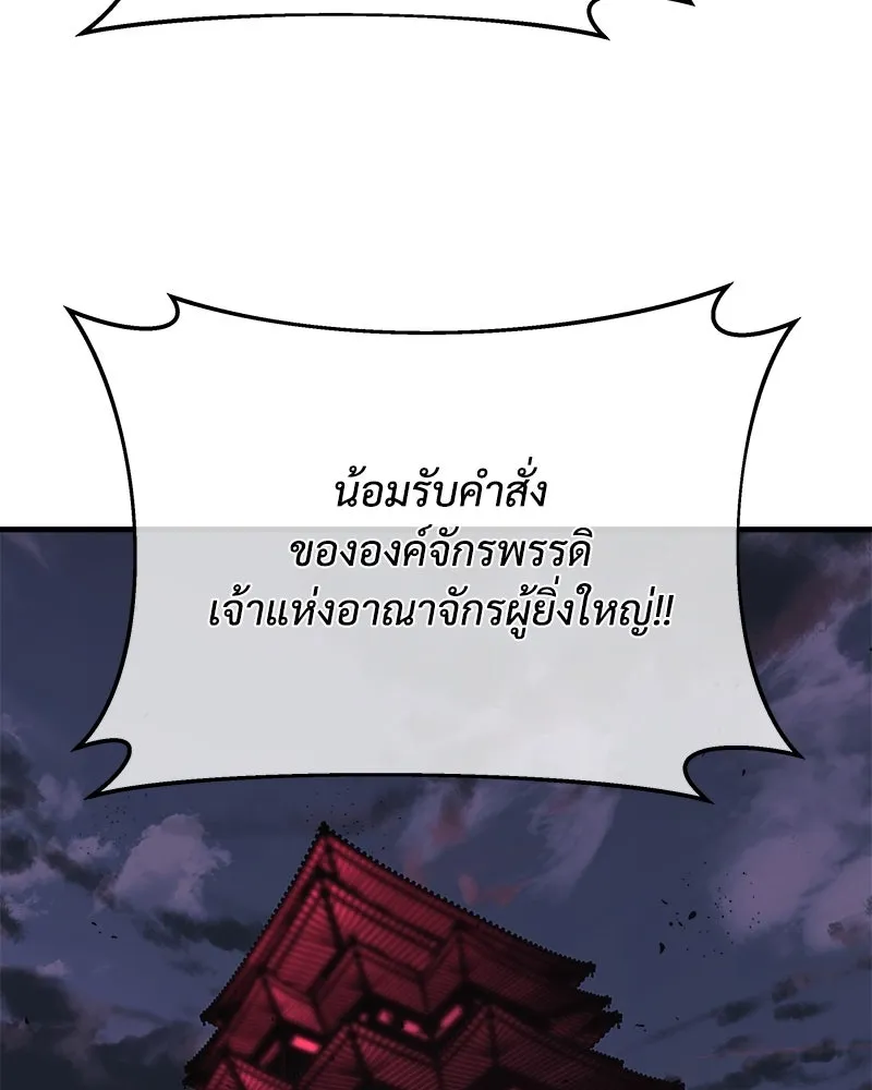 หน้า 115