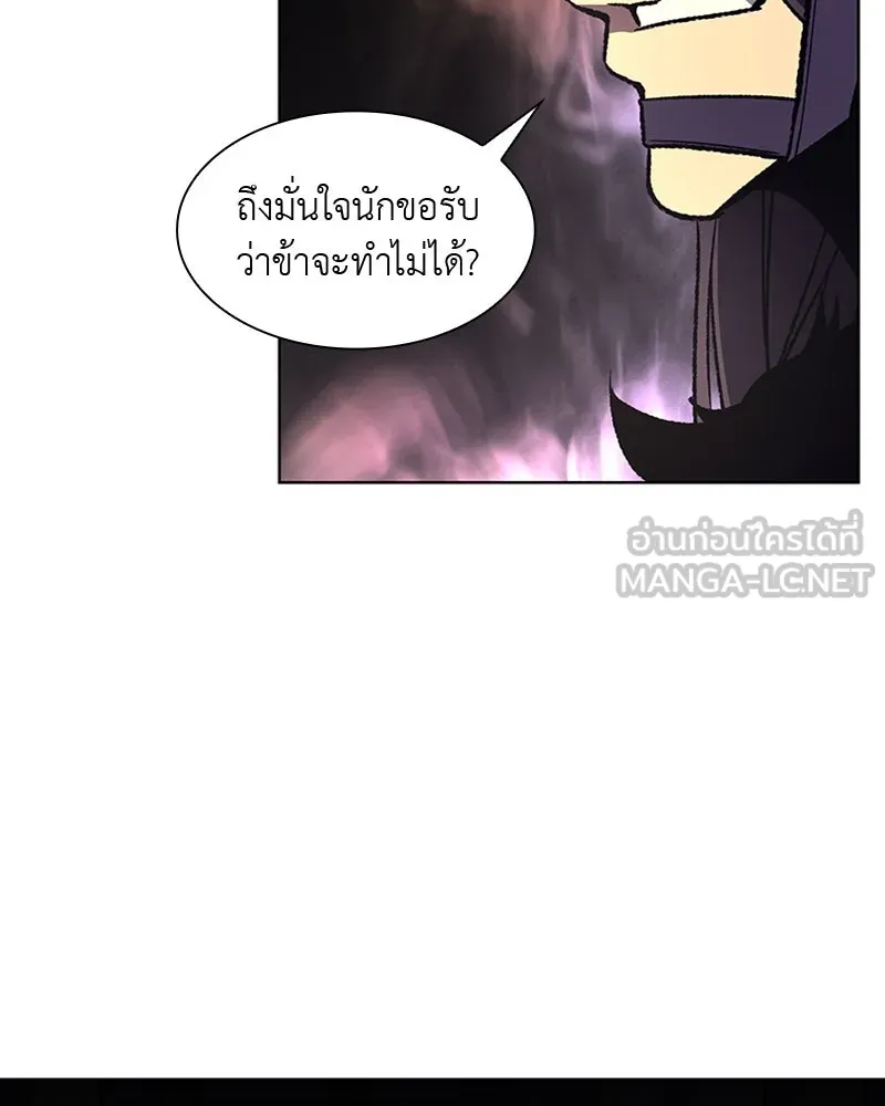 หน้า 123
