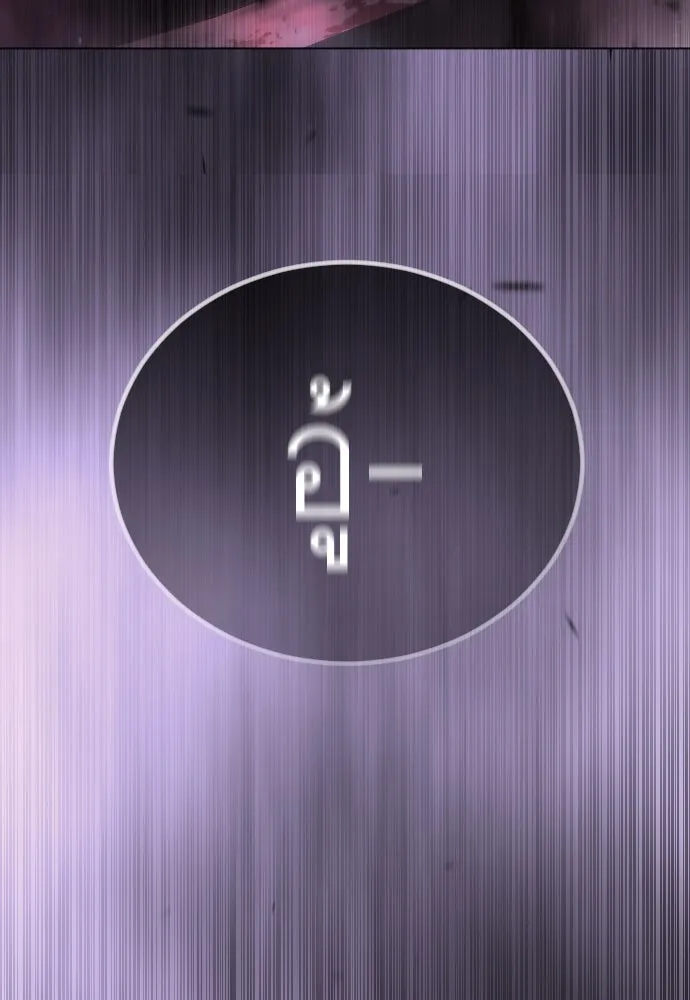 หน้า 283