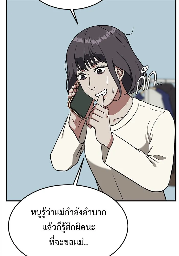 หน้า 125