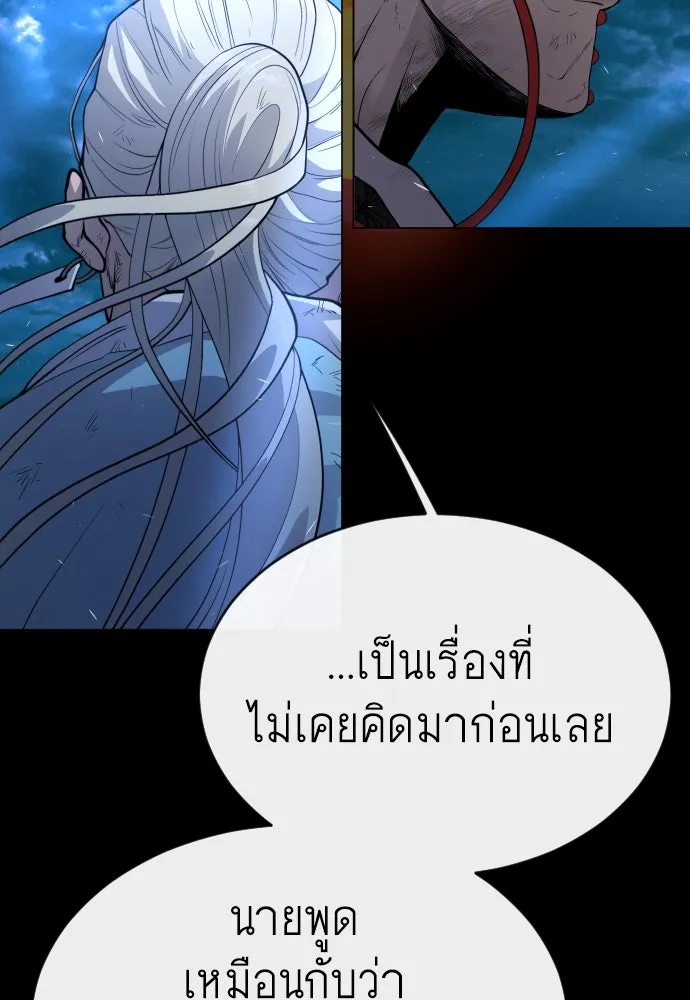 หน้า 113