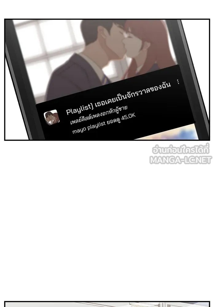 หน้า 90