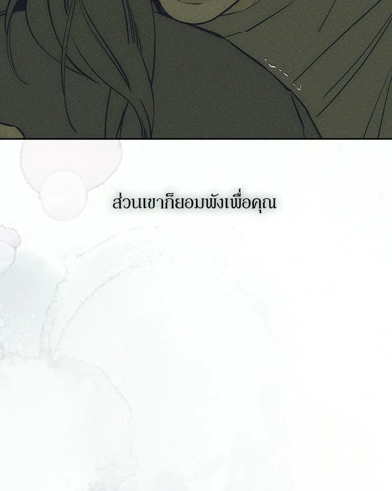 หน้า 139