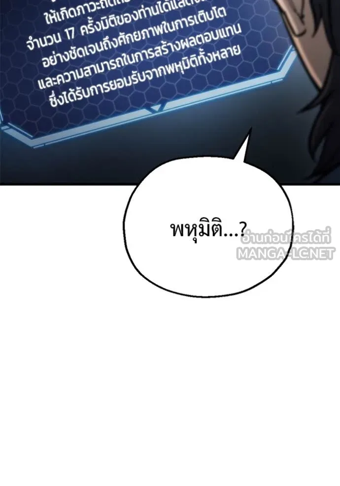 หน้า 119