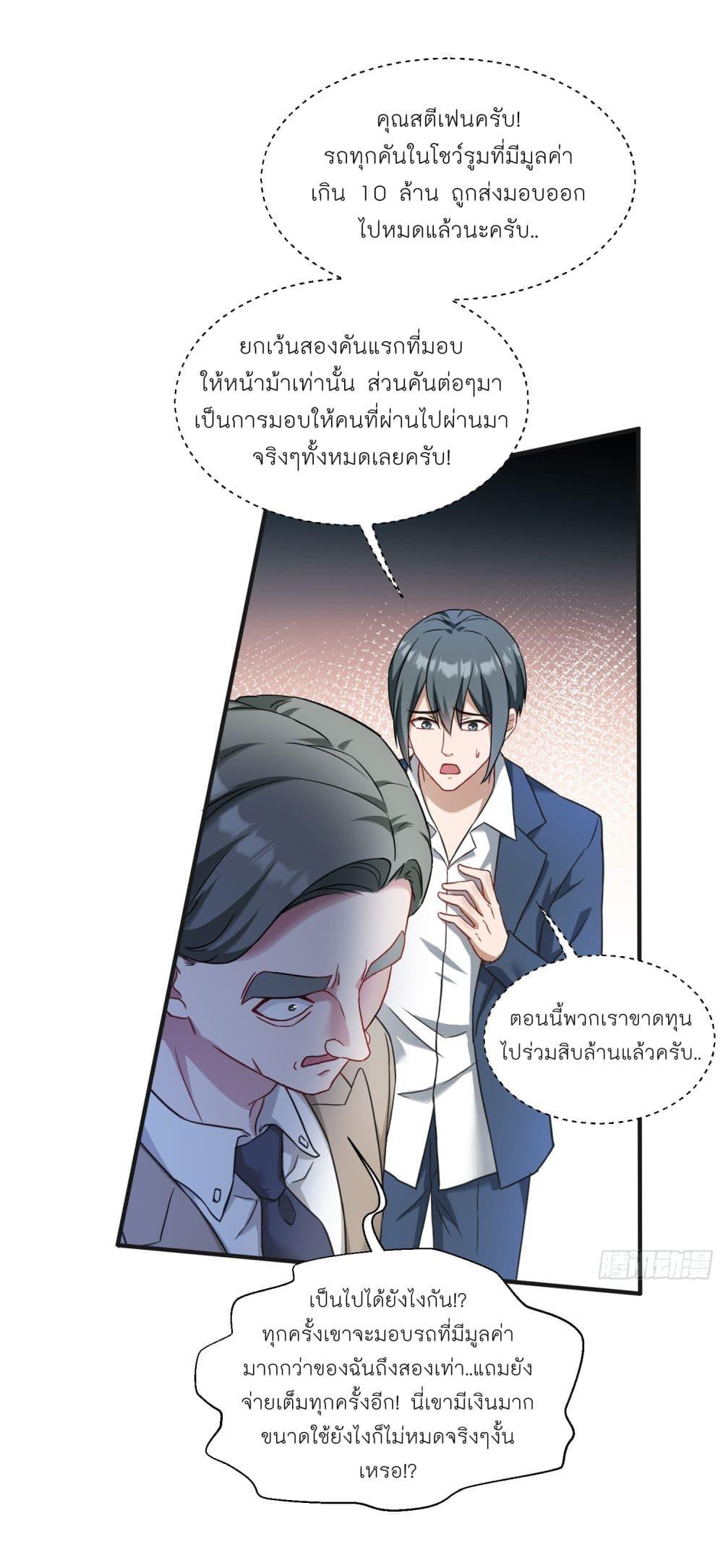 หน้า 29