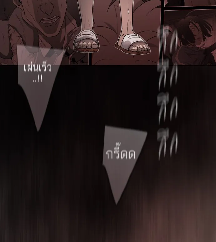 หน้า 25