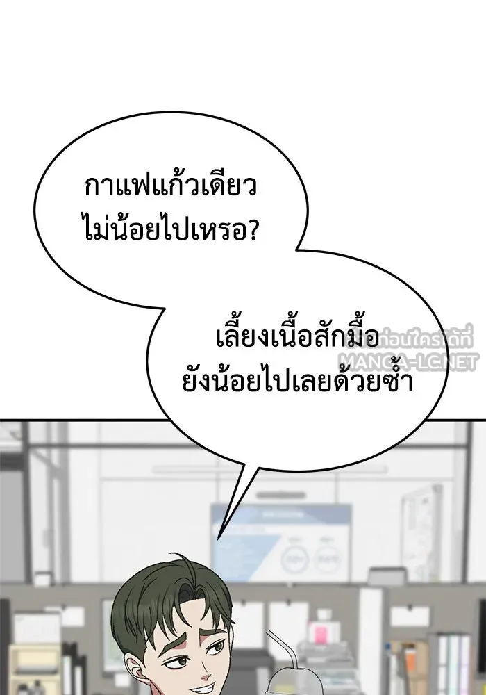 หน้า 141