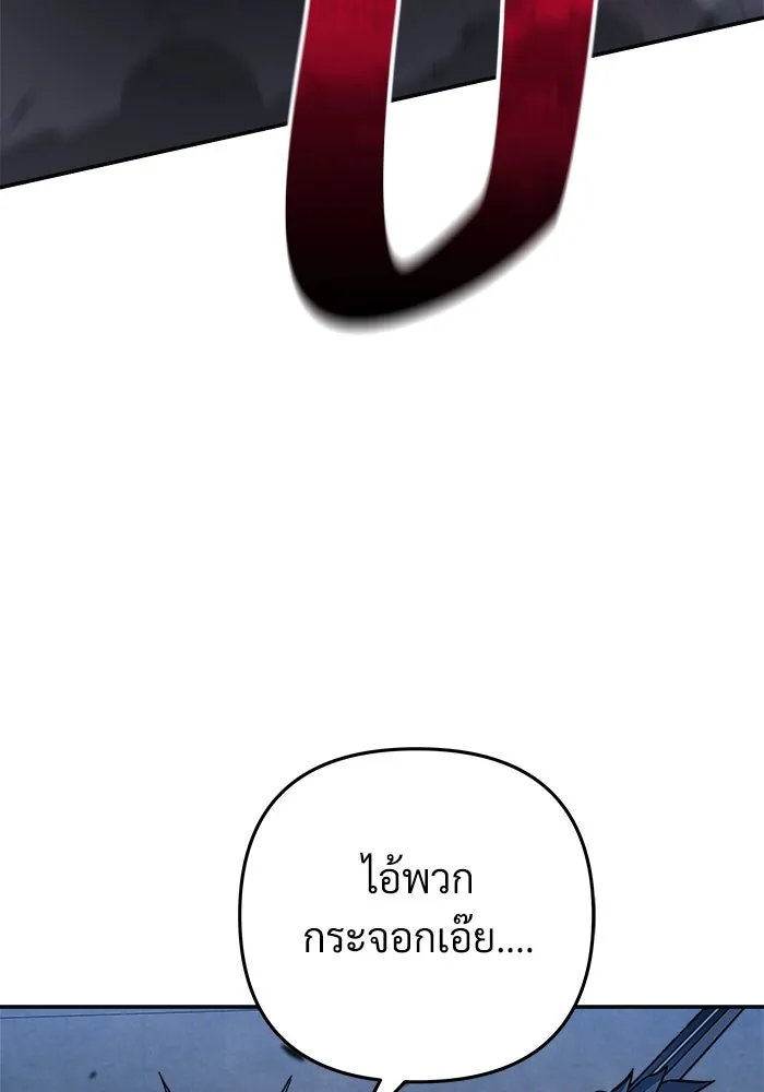 หน้า 121