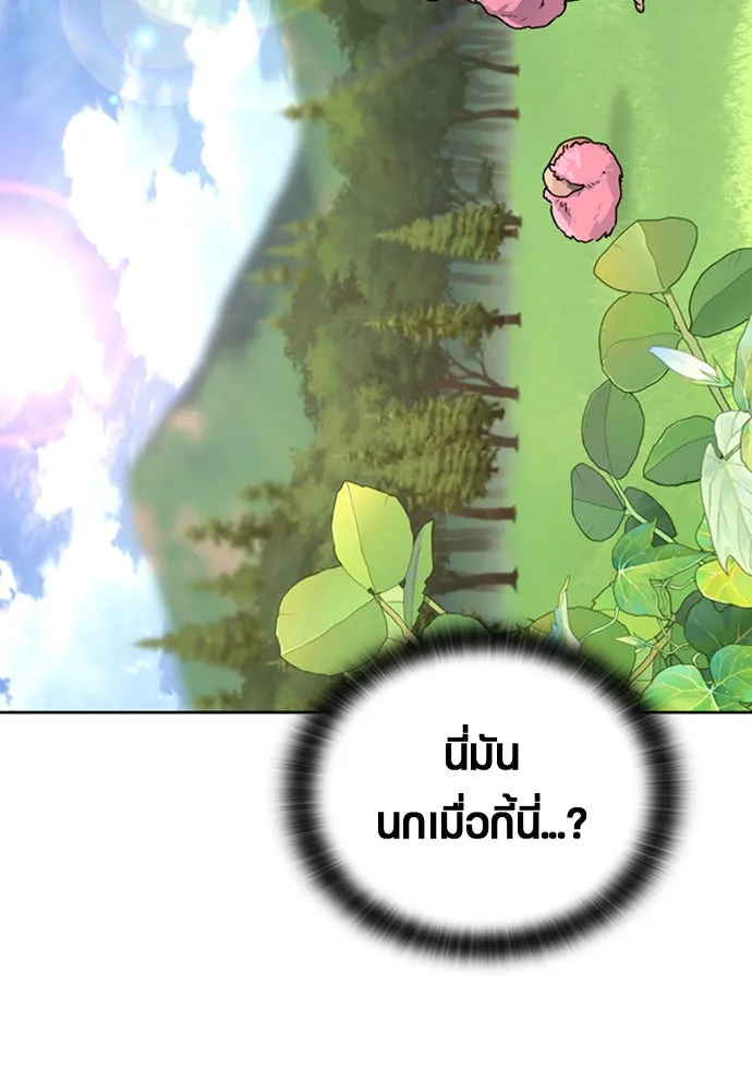หน้า 113