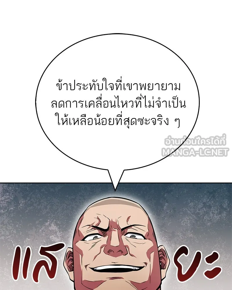 หน้า 120