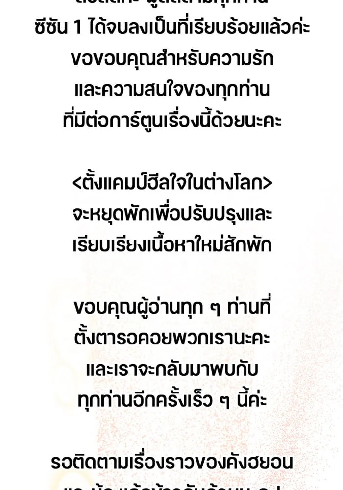 หน้า 116