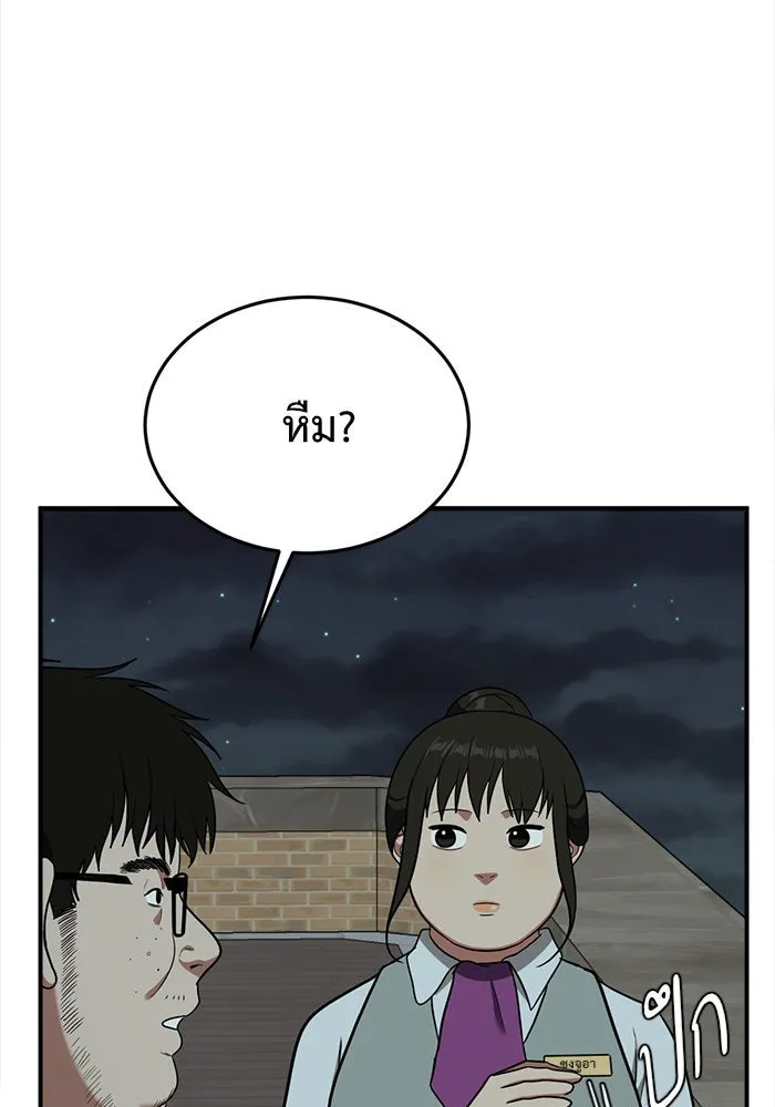 หน้า 146