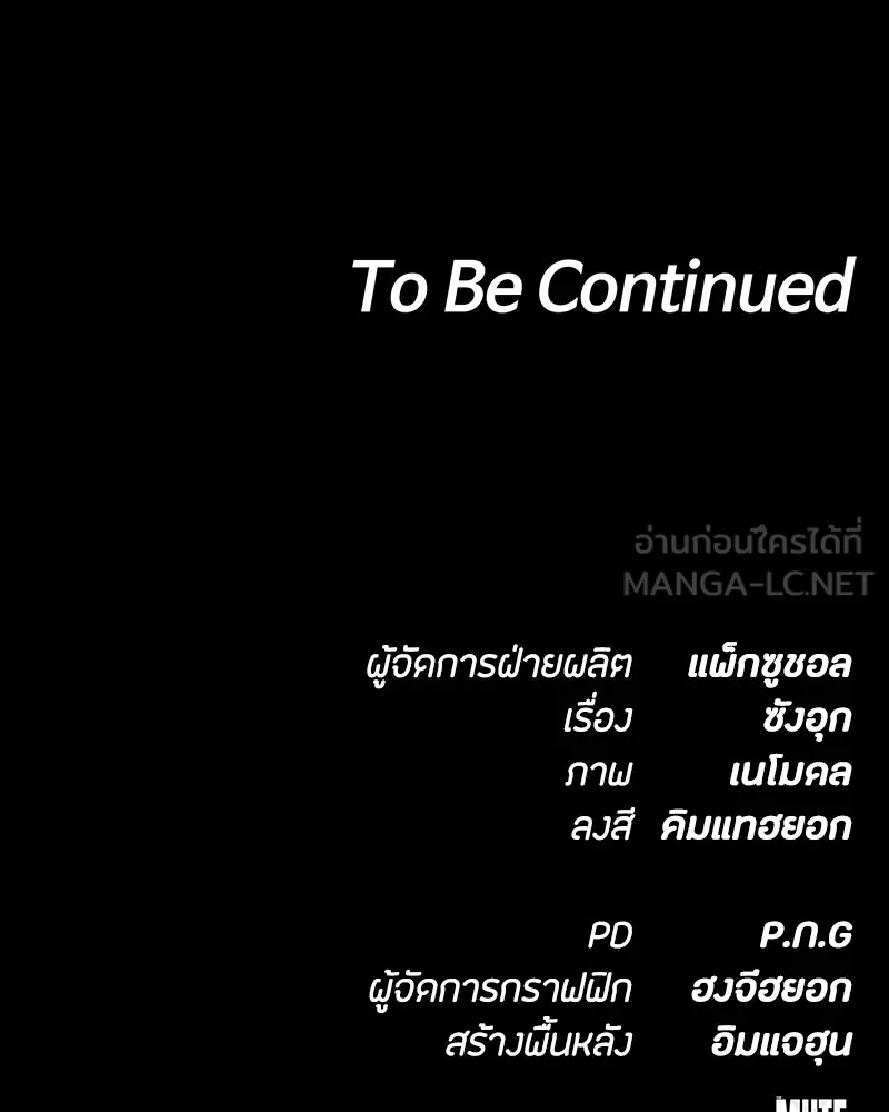 หน้า 186