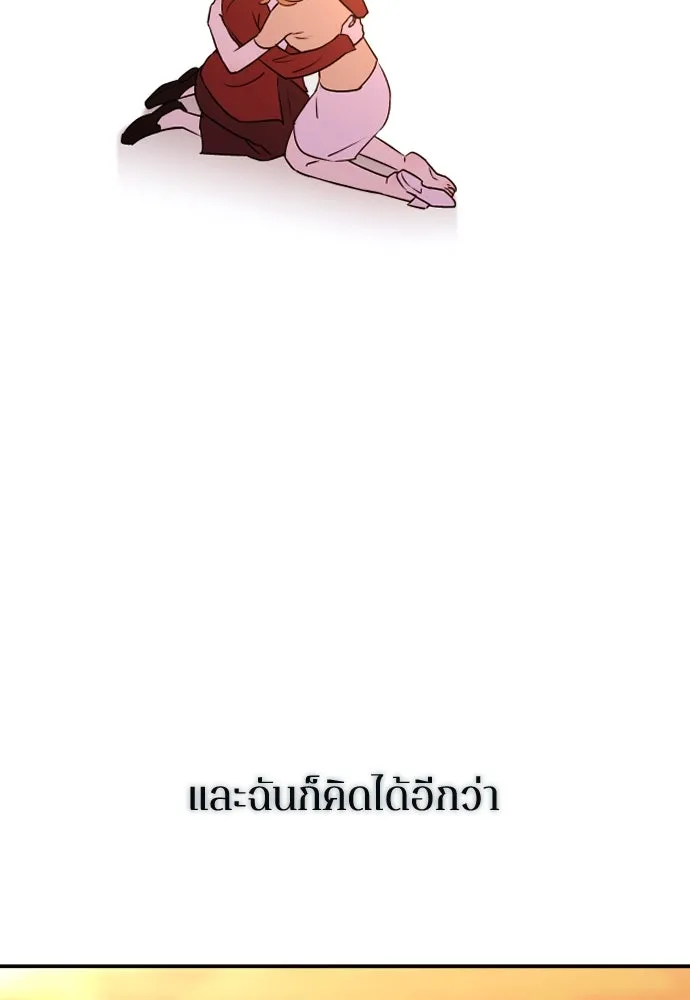 หน้า 131