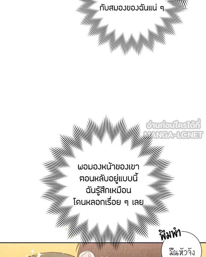 หน้า 75