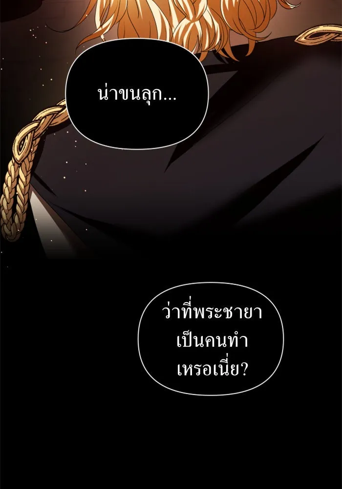 หน้า 100