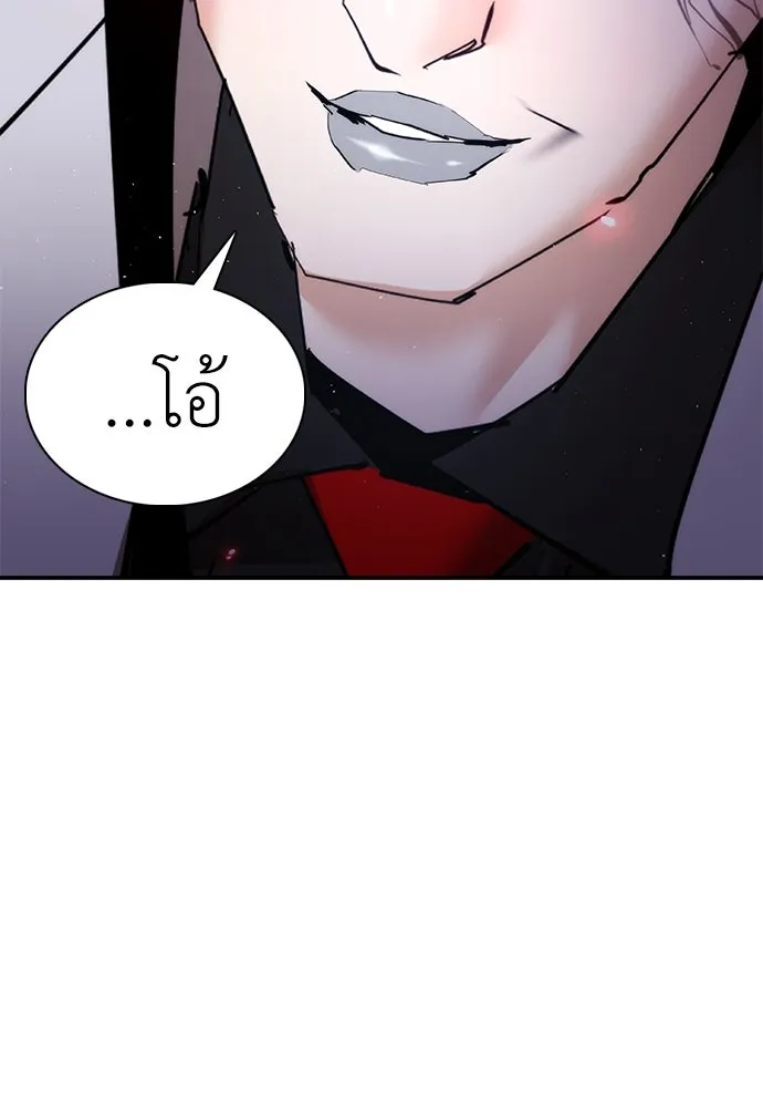 หน้า 97
