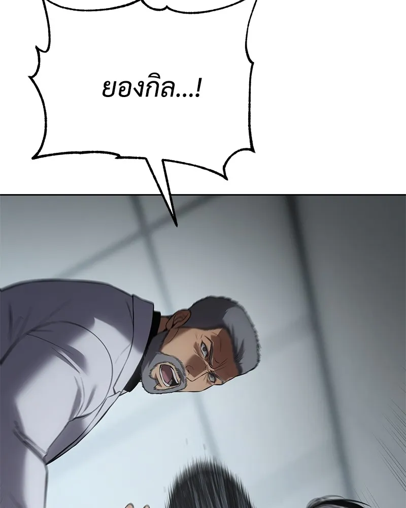 หน้า 80
